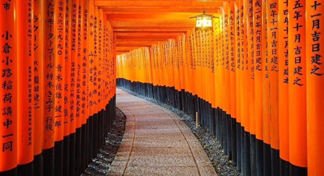 Quali sono i migliori hotel vicino a Fushimi Inari Shrine? Kyōto Esterno foto